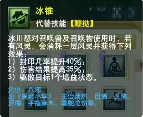 萌将风云风火阵容搭配(萌将轰轰轰最强阵容)插图32