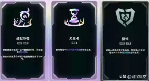 雪人阵容搭配攻略图(云顶之弈阵容搭配图表)插图7