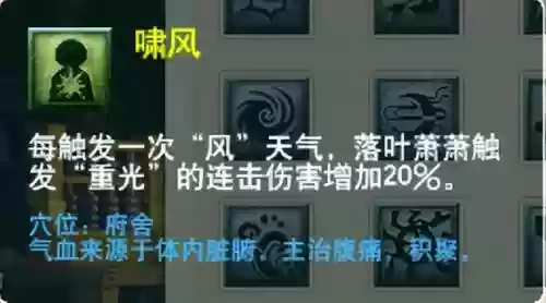 萌将风云风火阵容搭配(萌将轰轰轰最强阵容)插图31