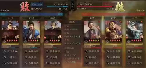 吕布和郭嘉最强阵容搭配(三国志战略版吕布阵容)插图11