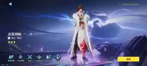 能打狐狸的阵容搭配(剑与远征狐狸为主的阵容)插图1