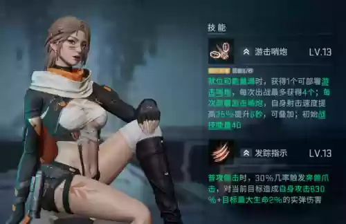 进阶传奇推荐阵容搭配最新(传奇召唤师平民最强阵容)插图3