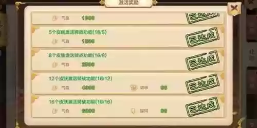 雪豹天赋搭配推荐阵容图(魔种天赋最佳阵容)插图9