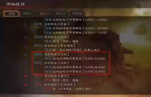 肉弓阵容战法搭配图片(三国志战略版肉弓最佳配置)插图1