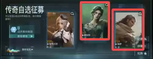 进阶传奇推荐阵容搭配最新(传奇召唤师平民最强阵容)插图4
