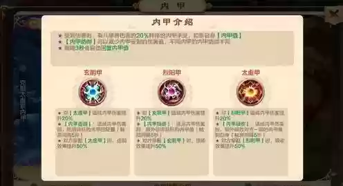 雪豹天赋搭配推荐阵容图(魔种天赋最佳阵容)插图1