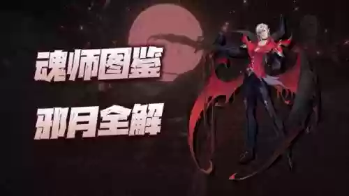 邪月阵容搭配平民(航海王启航2019年平民最强阵容)插图1