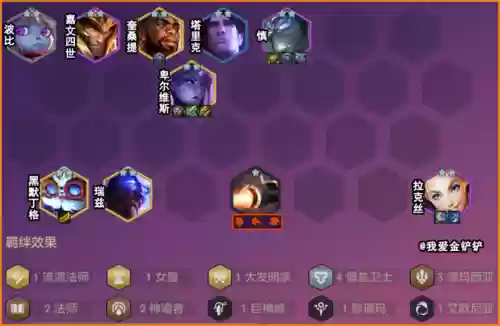 索尔搭配什么阵容最强(索罗亚克最强技能搭配)插图4
