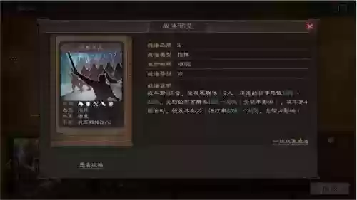 肉弓阵容战法搭配图片(三国志战略版肉弓最佳配置)插图6