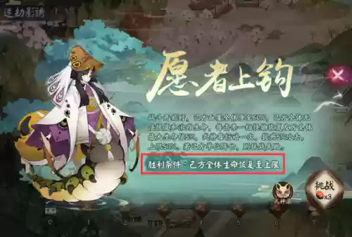 阴阳劫新手阵容搭配图(天地劫目前最强阵容)插图2