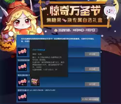 英灵传说蚩尤阵容搭配攻略(英灵传说阵容推荐)插图3