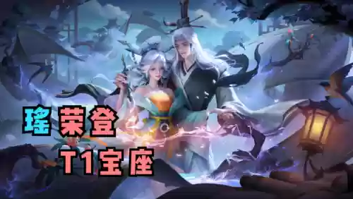 觉醒法师阵容攻略顺序搭配(传奇来了法师技能觉醒顺序)插图2