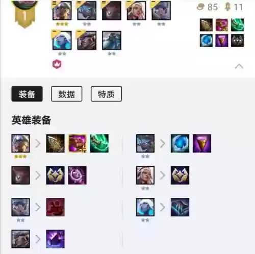 黎明天使怎么搭配阵容(刀塔黎明之战攻略最强阵容)插图1