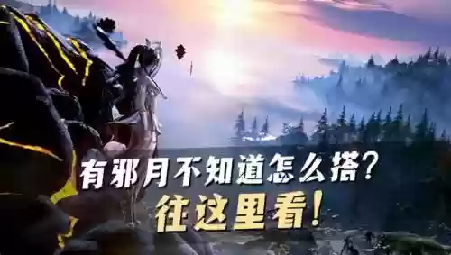 邪月流最新阵容搭配(猎鬼传说阵容推荐排行最新版)插图