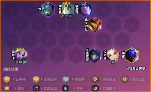 索尔搭配什么阵容最强(索罗亚克最强技能搭配)插图6