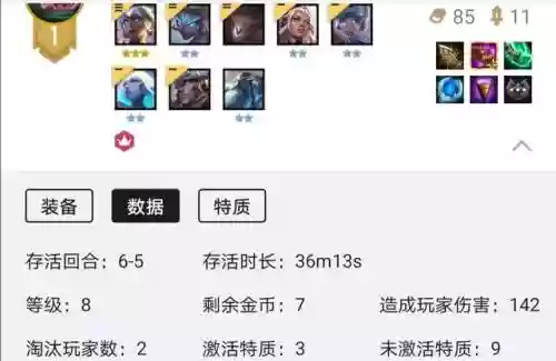 黎明天使怎么搭配阵容(刀塔黎明之战攻略最强阵容)插图2
