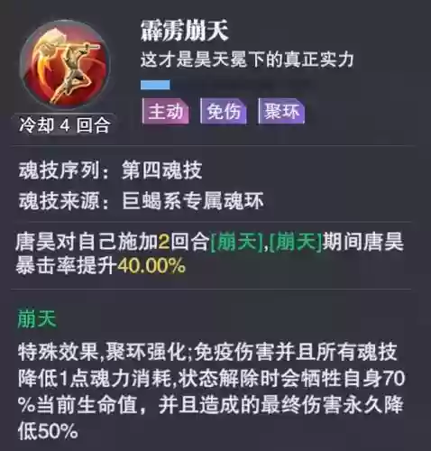 邪月阵容搭配平民(航海王启航2019年平民最强阵容)插图10