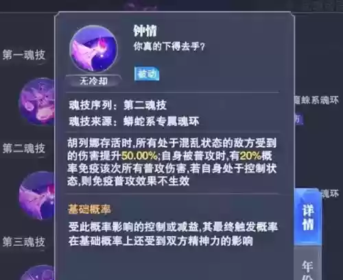 邪月流最新阵容搭配(猎鬼传说阵容推荐排行最新版)插图12