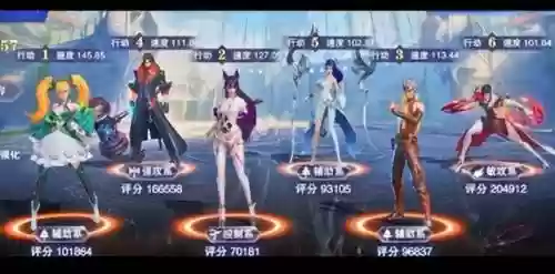 邪月流最新阵容搭配(猎鬼传说阵容推荐排行最新版)插图1