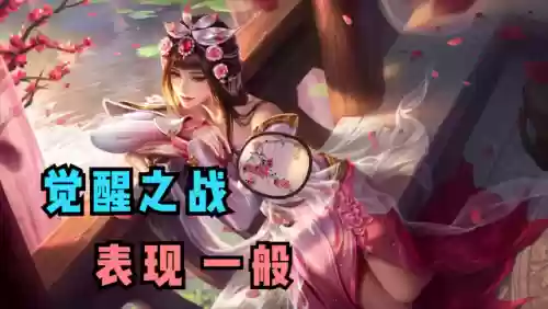 觉醒法师阵容攻略顺序搭配(传奇来了法师技能觉醒顺序)插图3