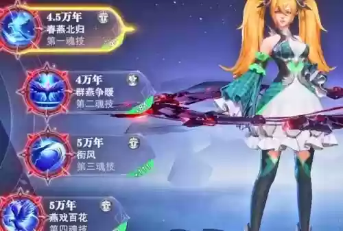 邪月流最新阵容搭配(猎鬼传说阵容推荐排行最新版)插图11
