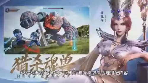 阎王帖阵容搭配最新攻略(追魂夺命阎王帖排第几)插图1