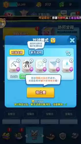 骰子大战攻略新手阵容搭配(骰子猎人最强阵容全骰子技能)插图1