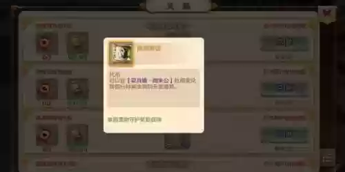 雪豹天赋搭配推荐阵容图(魔种天赋最佳阵容)插图6