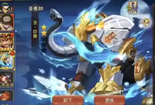 少年三国志2法师阵容搭配(三国志战略版t1阵容)插图2