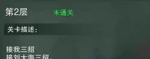 剑三苍云四时论武阵容(剑网三四时论武阵)插图22