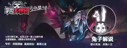 六格斗烈娜塔阵容(皇室战争七阶最强阵容)插图