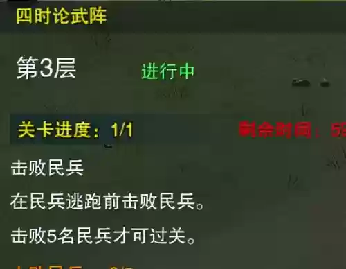 剑三苍云四时论武阵容(剑网三四时论武阵)插图24