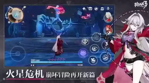 崩坏3万象虚境零氪阵容(崩坏星穹铁道0氪阵容推荐)插图2
