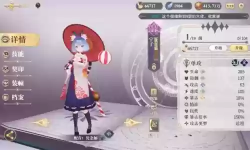 幻书启示录阵容推(幻想名将录阵容)插图1
