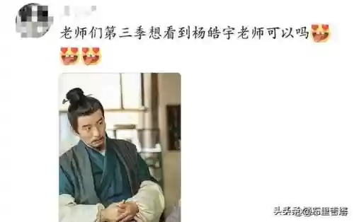 这就是演员第三季阵容名单(我就是演员第四季)插图1