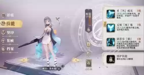 幻书启示录罗兰契约阵容(魔法启示录最强阵容)插图3
