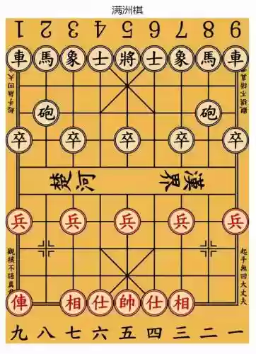 软件如何计算五子棋阵容(五子棋怎么下)插图12
