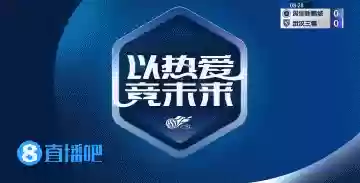 王者荣耀90分钟最强阵容(王者荣耀最厉害的阵容)插图10