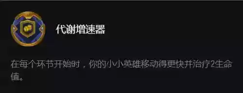 发明家进化阵容怎么玩的(文明重启基因培养装置怎么获得)插图9