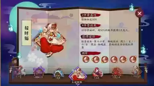 白藏主斗技阵容阵容(阴阳师斗技前十阵容)插图6