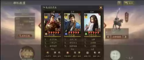 三国志战略版剧本阵容攻略(三国志战略版推荐阵容)插图4