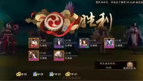 阴阳师单人阵容组合技(阴阳师斗技前十阵容)插图5
