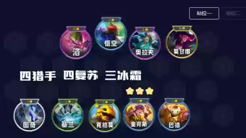 阴阳师什么阵容克制卡萨丁(阴阳师后手阵容)插图1