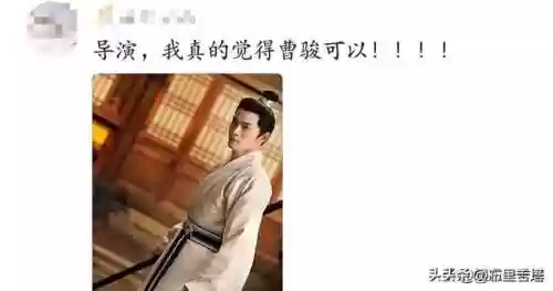 这就是演员第三季阵容名单(我就是演员第四季)插图10