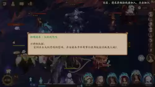 阴阳师魂土食灵手动阵容(阴阳师魂十一阵容)插图1