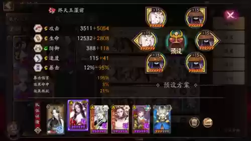 阴阳师魂土食灵手动阵容(阴阳师魂十一阵容)插图10