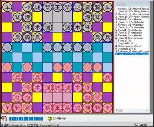 软件如何计算五子棋阵容(五子棋怎么下)插图13