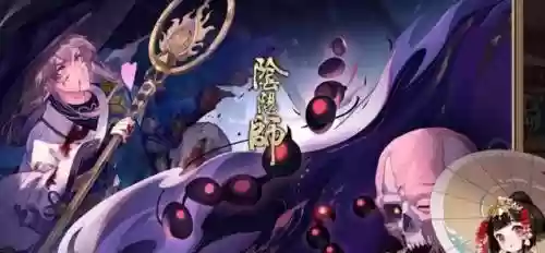 白藏主斗技阵容阵容(阴阳师斗技前十阵容)插图5