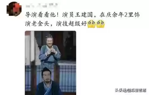这就是演员第三季阵容名单(我就是演员第四季)插图6
