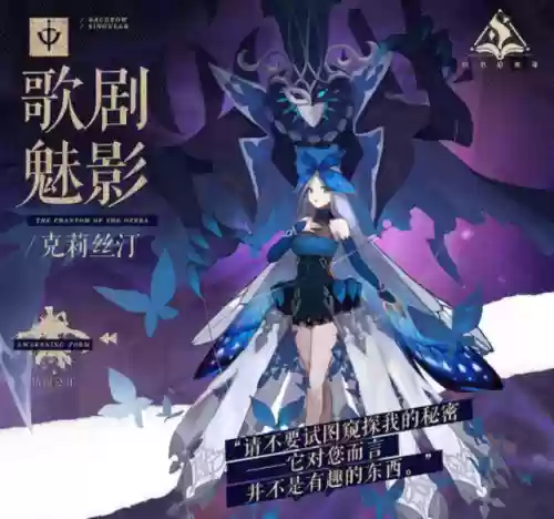 幻书启示录阵容推(幻想名将录阵容)插图2